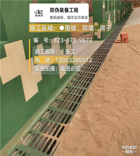 黔东南 例如在抖音上有“迷彩墙，外围墙面挡 - 星空数码迷彩漆施工队