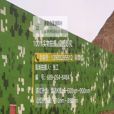 黔东南专业承接园区围墙迷彩喷涂、
