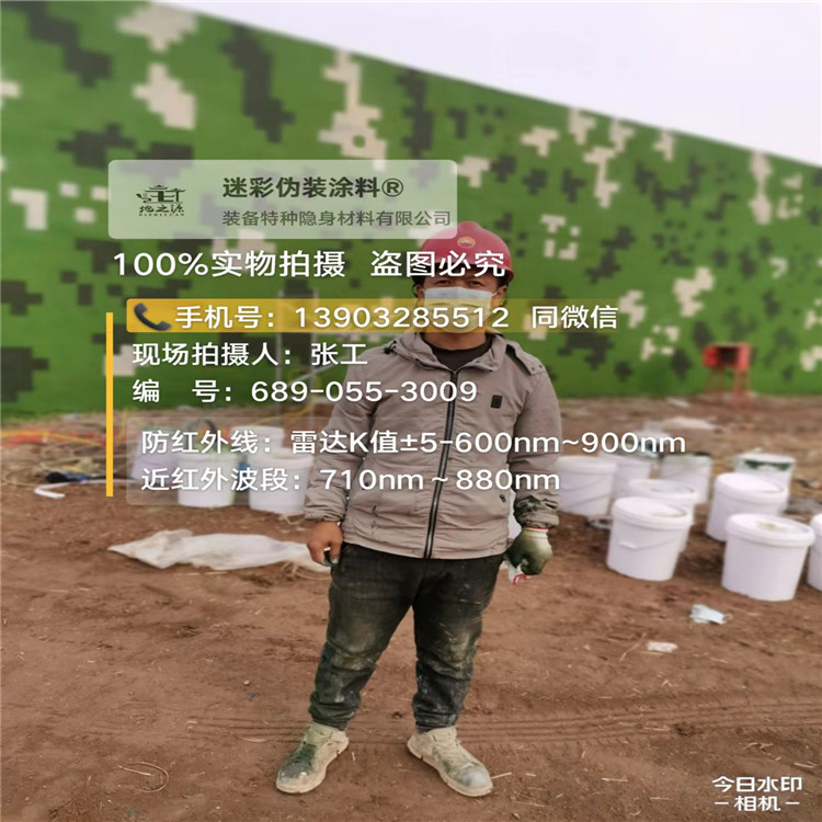 黔东南​包括外墙、护坡、水泥地面建筑物的迷彩喷涂